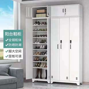 柜门口玄关多层鞋 家用大容量阳台鞋 架钢制防晒防潮储物柜收纳柜子