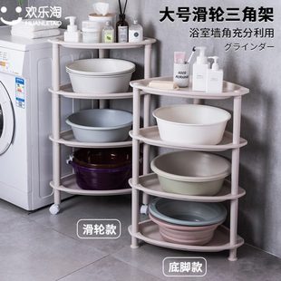 万海轻奢浴室置物架卫生间脸盆三角架厕所洗手间塑料架子落地带轮