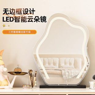 桌面智能LED灯梳妆镜 宿舍云朵化妆镜子带灯梳妆台镜轻奢高级台式