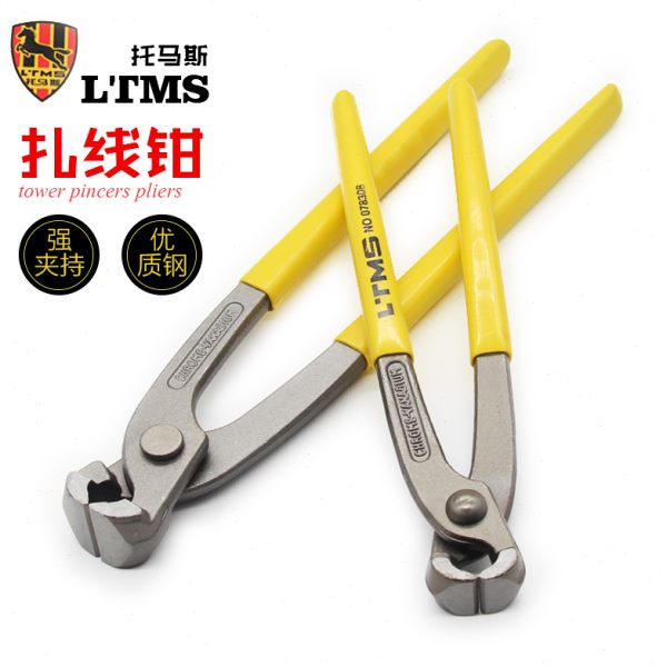 汽车卡箍钳 单耳无极卡箍钳 球笼专业卡钳 卡箍专用 单耳无极卡箍