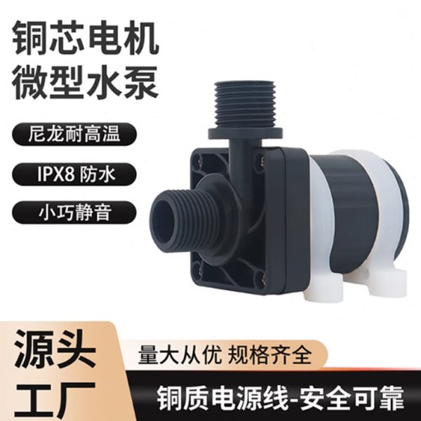 12V水泵过滤器鱼缸24V喷泉花园鱼池假山家用小型静音潜水泵头疗机