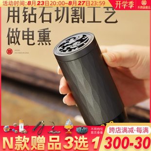 品香杯香粉香丸手持电子薰香炉 电香炉便携调温定时家用室内充电式