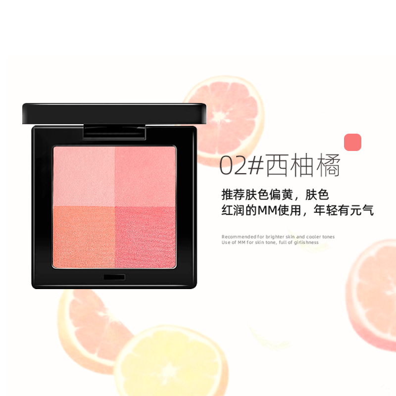 调色师璀璨达四色格子腮红修容
