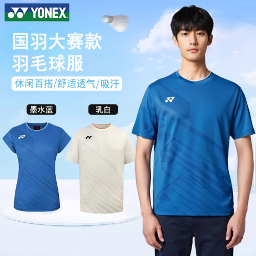 YONEX国羽正品速干羽毛球服