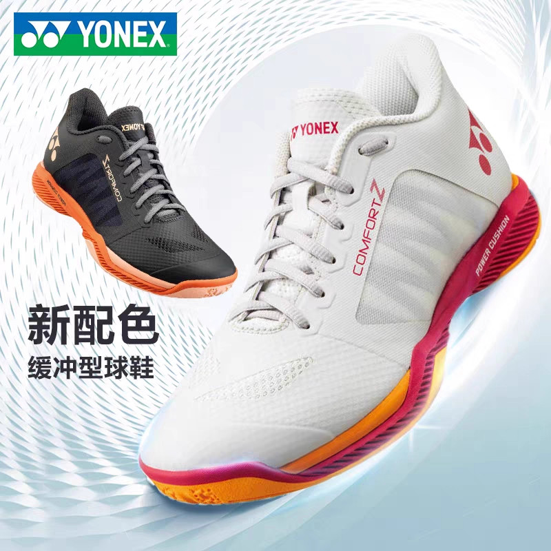 YONEX/尤尼克斯羽毛球鞋男女款专业运动鞋yy防滑缓震耐磨SHBCFZ3