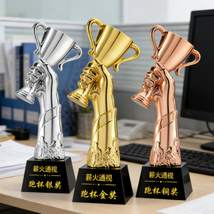 金银铜主持人演讲比赛唱歌跳舞学校水晶奖杯定制定做团队销售奖品