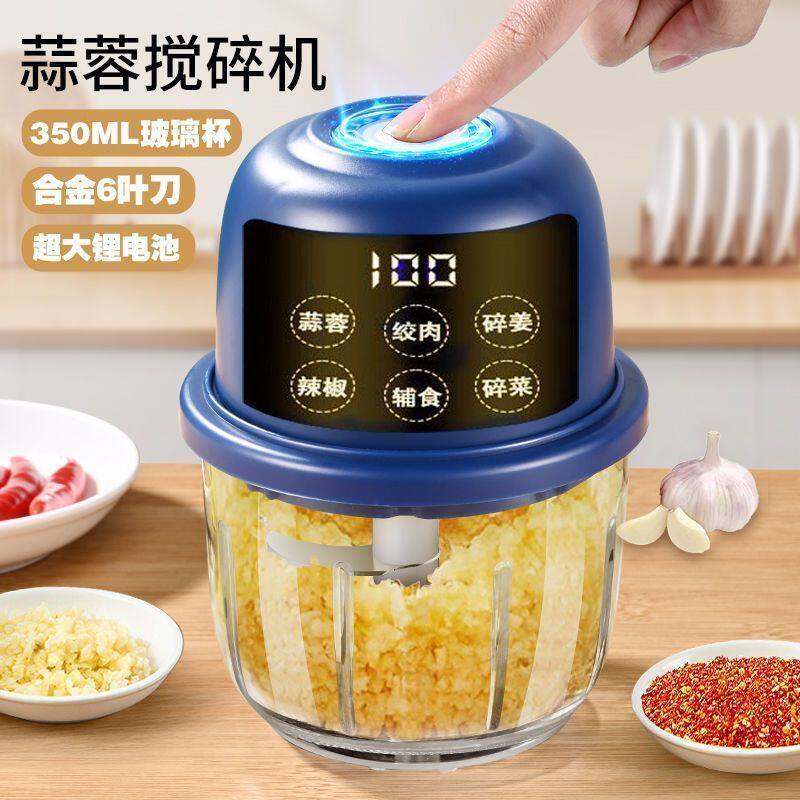 今日特价】电动蒜泥器打姜蒜捣蒜辣椒蘸料绞肉机厨房家用绞蒜器