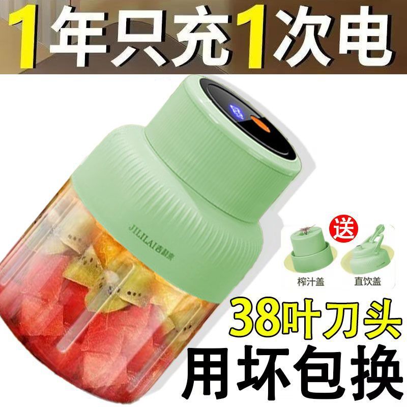 德国精工榨汁机电动家用便携式多功能果蔬汁炸果汁机榨汁杯刨冰机