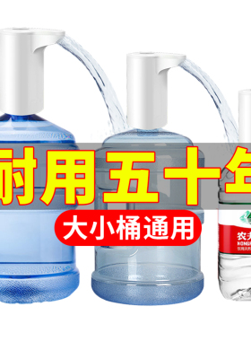 德国精工充电式电动抽水器通用