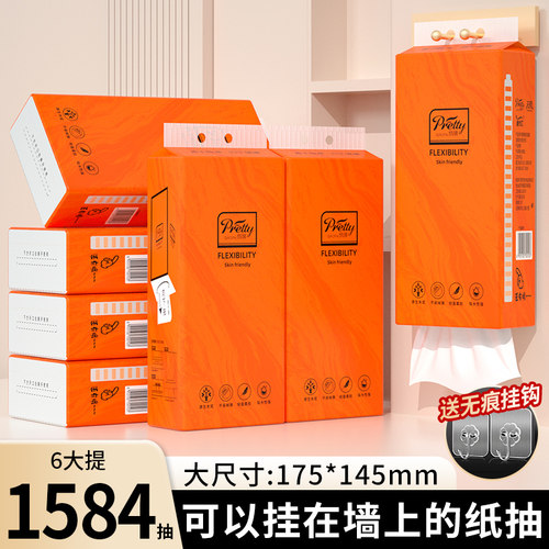 悬挂式抽纸6大提家用餐巾纸抽取式卫生纸车载纸巾擦手纸清洁挂抽