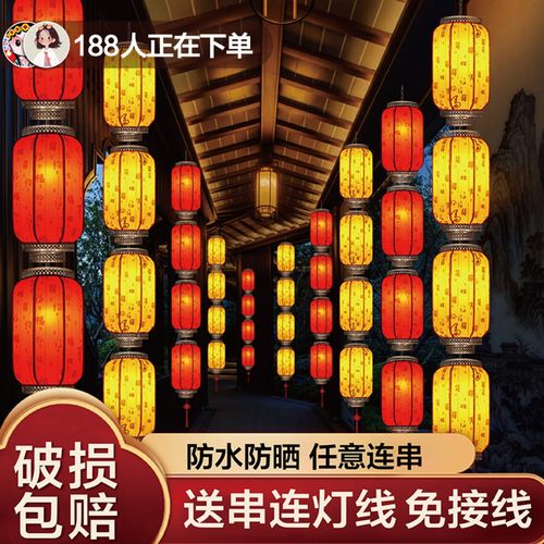 2025新款户外防水连串羊皮吊灯广告定制古风灯笼餐饮饭店过年挂饰