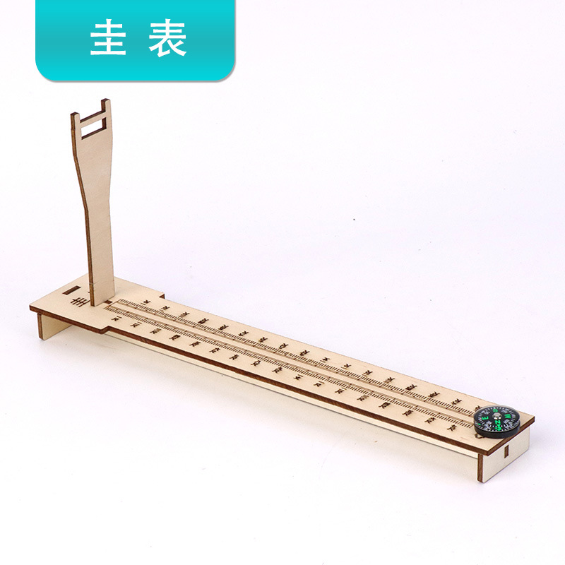 圭表diy日影长度测量节气手工组装科技小制作儿童科学材料教具