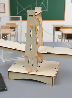 木质吊桥模型 diy科技小制作 学生手工升降实验材料包