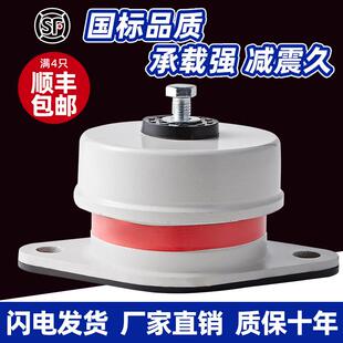 zd阻尼弹簧减震器落地通风机水泵空调外机空气能座式设备缓冲防震