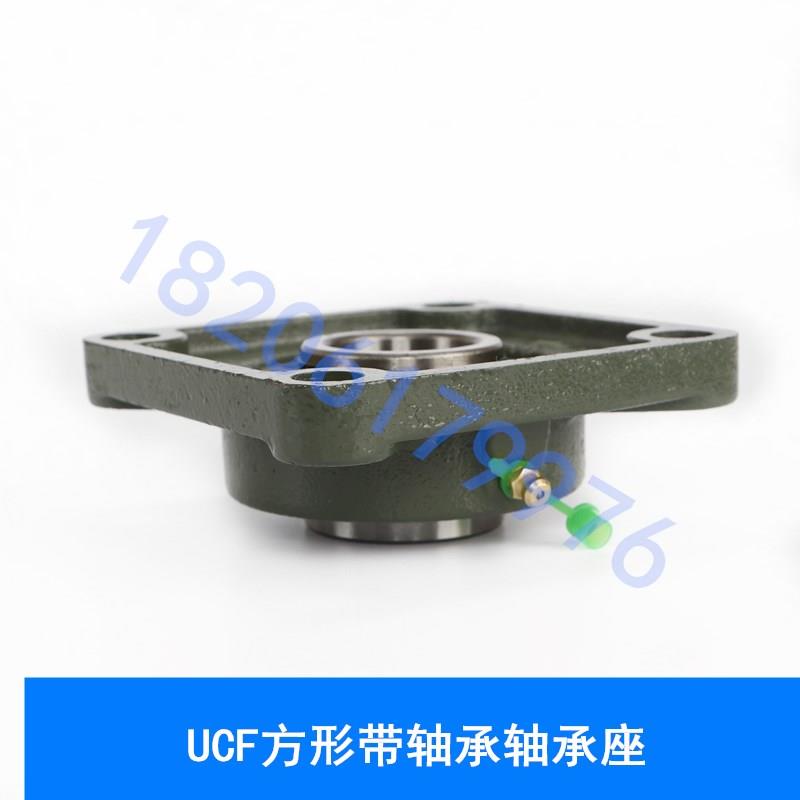 方形外球面轴承座UCF312 UCF313 F314 F315 F316 F317 F318 F319