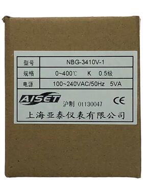AISET上海亚泰仪表温控器NBG-3000 3410V 3430V亚泰温控NBG-3400V