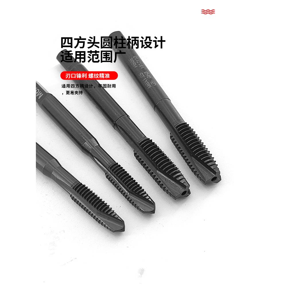 ZG含钴日本雅马哈丝攻螺旋先端丝锥M1.6M2M3M4M5M6M8M12不锈钢用