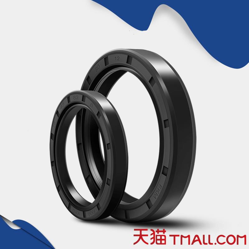 TC骨架油封380*390*400*420*430*440*444*450*460*15*18*20*25 FB