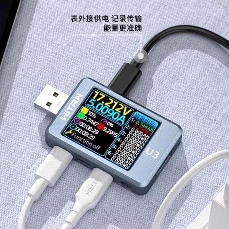 WITRN维简U3电流电压表USB测试仪U3L PD检测PPS快充协议纹波频谱