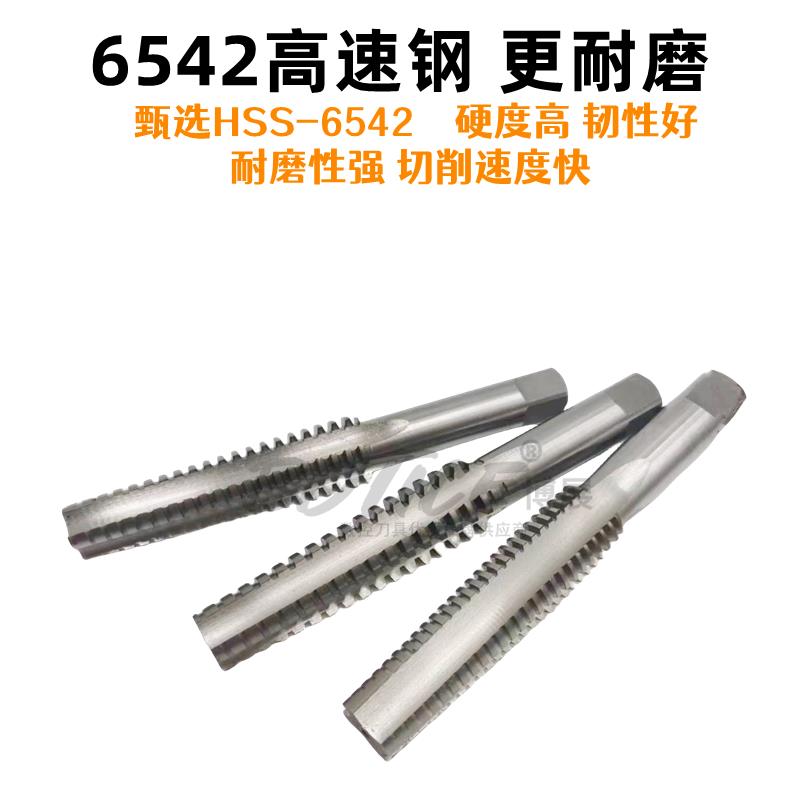 梯形机用丝锥梯型螺纹丝攻T型反牙丝锥tr8t10T18T20T24 T28*3*4*5