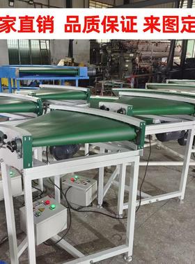 流水线转弯机输送带绿色pvc90度180度转弯环形分拣传动带可定制