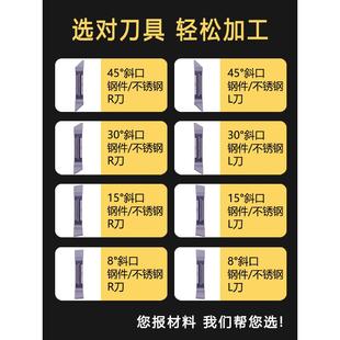 数控切刀片斜口切断切刀MGGN200 400R 300 8度15度30度45度 250