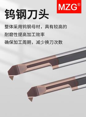 MZG小孔径内孔螺纹刀MIR/L整体钨钢合金牙刀内螺纹车刀杆A60/A55