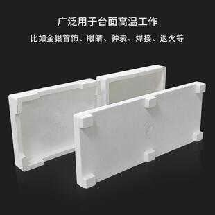 瀚辉耐高温石英四角六角焊板耐火砖隔热金银首饰加工焊台打金工具