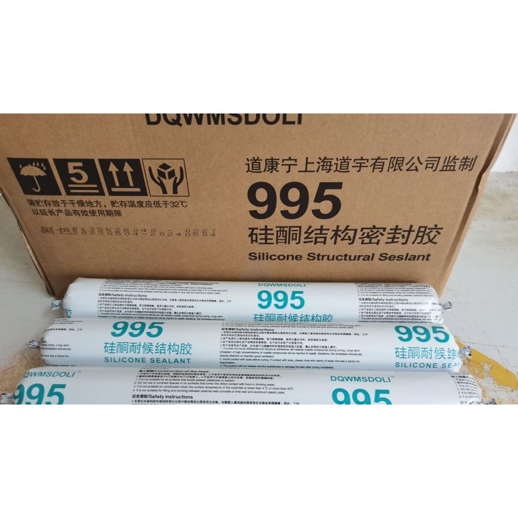 上海道康宁995中性硅酮结构胶耐候门窗防水幕墙玻璃硅胶密封