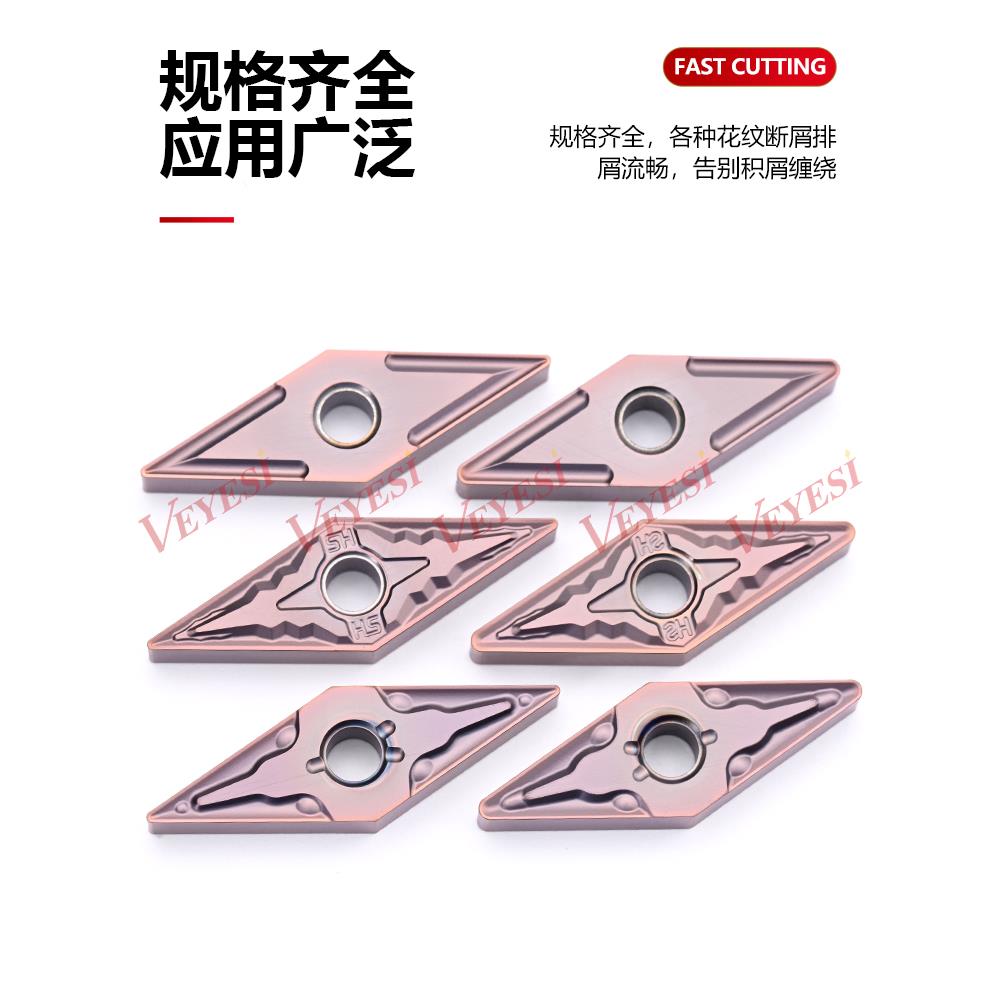 不锈钢数控刀片35度菱形尖刀VNMG160404 VNMG160408-HS/MA/MS刀粒