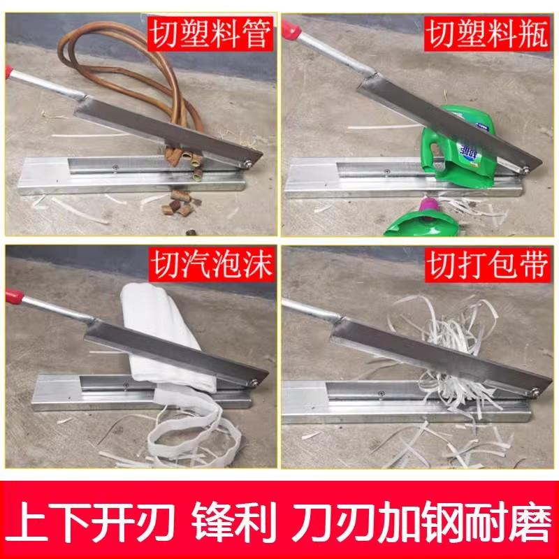 商用手动切纸箱专用铡刀切软塑料橡胶垫加工棉被泡沫海绵粉条切刀