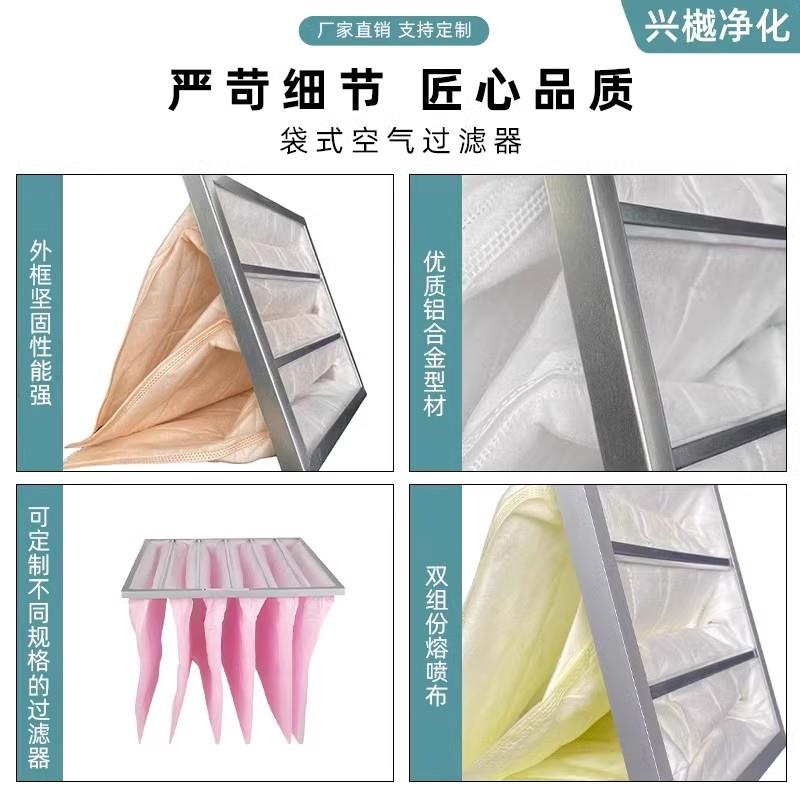 除尘无纺布g4初效板式过滤器中效袋式空气高效过滤器中央空调防尘