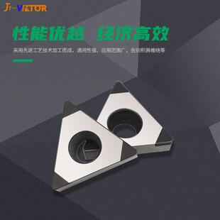 金刚石刀片CBN立方氮化硼超硬耐磨刀具TCGW090204/110204外圆TPGW