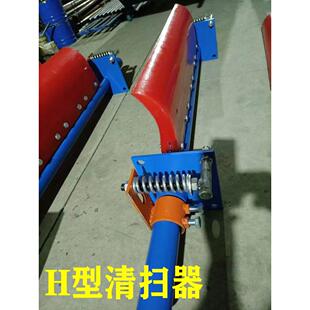 输送带皮带清扫器合金聚氨酯刮板刮刀马丁刮料器输送机头道清扫器