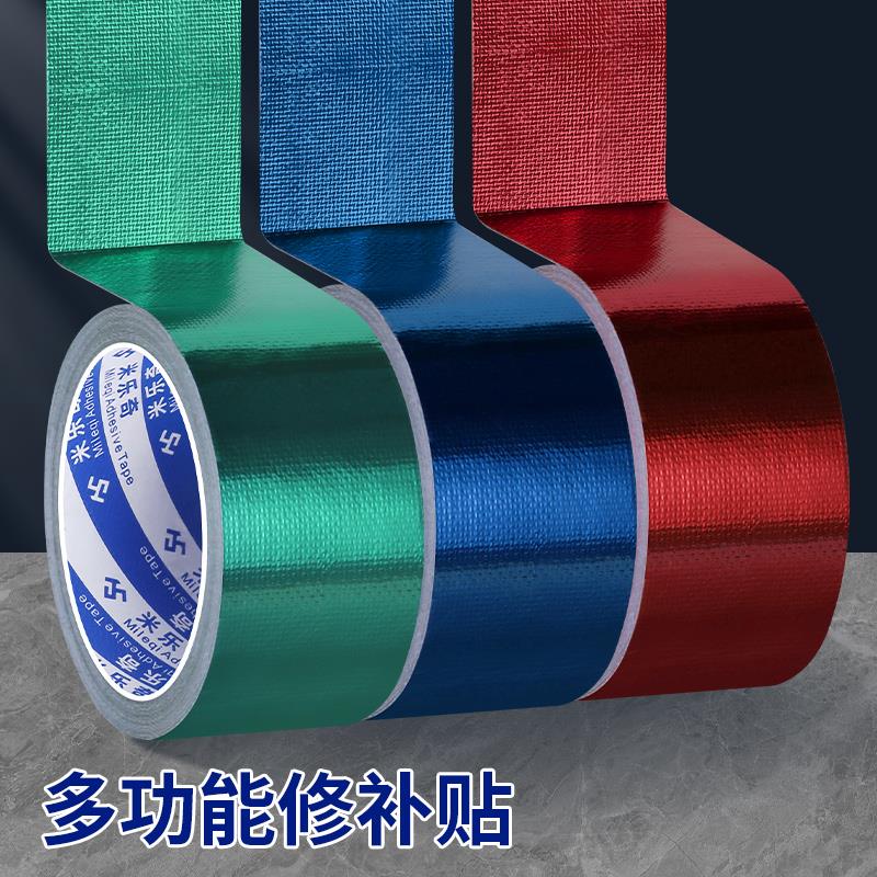 车箱防水胶补漏胶冷藏车货车车厢集装箱驾驶室车顶漏水漏雨修补贴