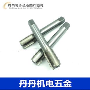 1.25 M26 1.5 1.75 2.5 机用细牙丝锥M26 0.75