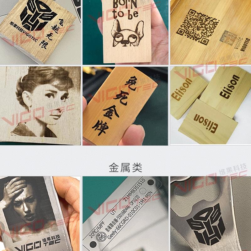 激光雕刻机台式打刻刻字机不锈钢金属雕刻无线 线小型激光木板切