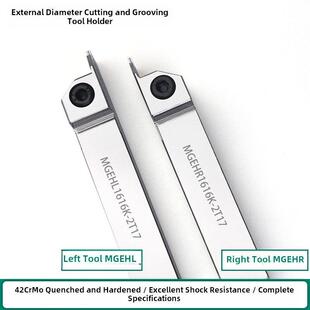 走心机切断切槽刀切刀刀杆车床车刀42珞钼钢数控刀杆MGEHR1212