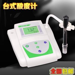 齐威PHS 25酸碱度试剂测试仪 3C数显酸度计微机实验室台式 PH计PHS