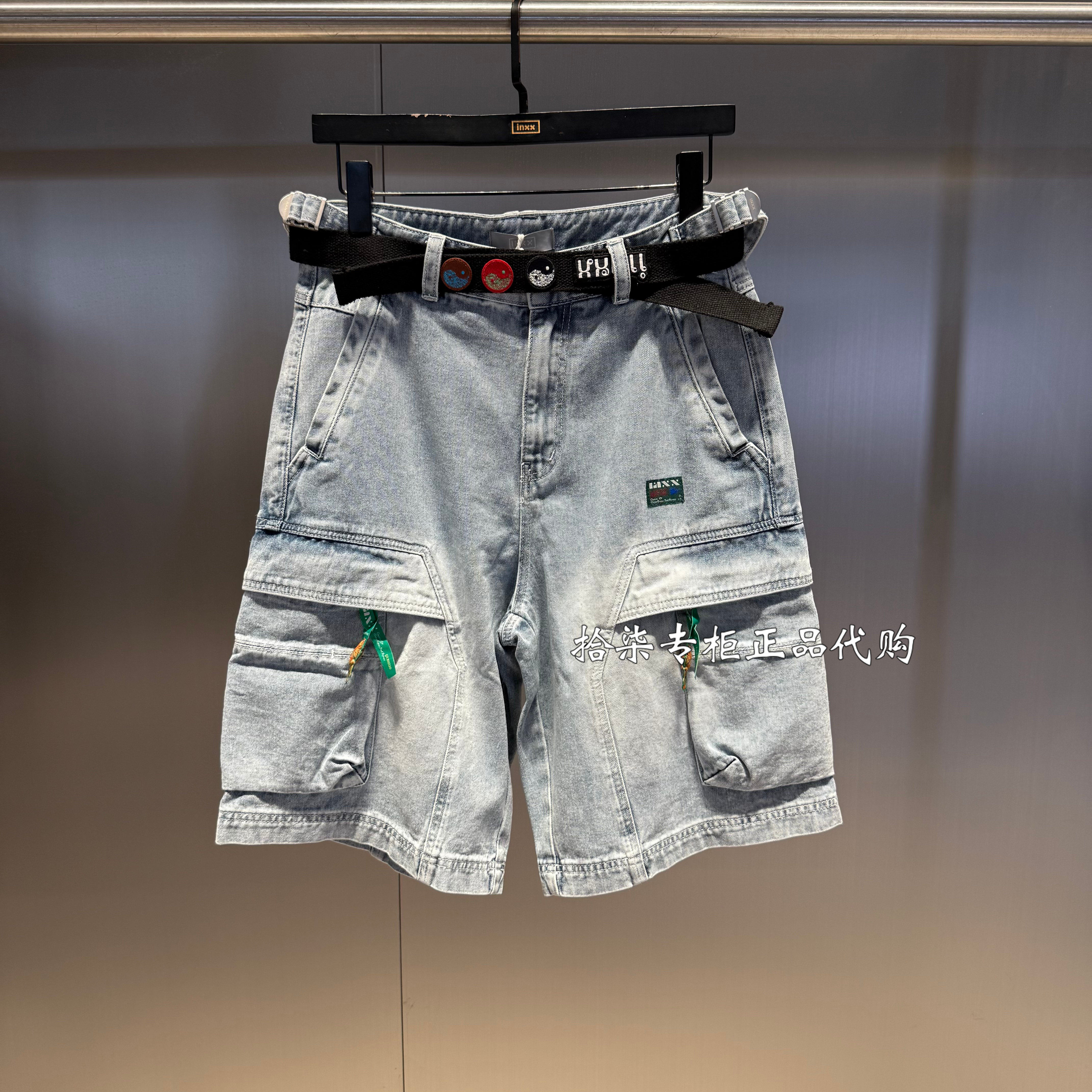 INXX专柜正品直发2026夏款工装多口袋牛仔短裤男女休闲XSG2240141