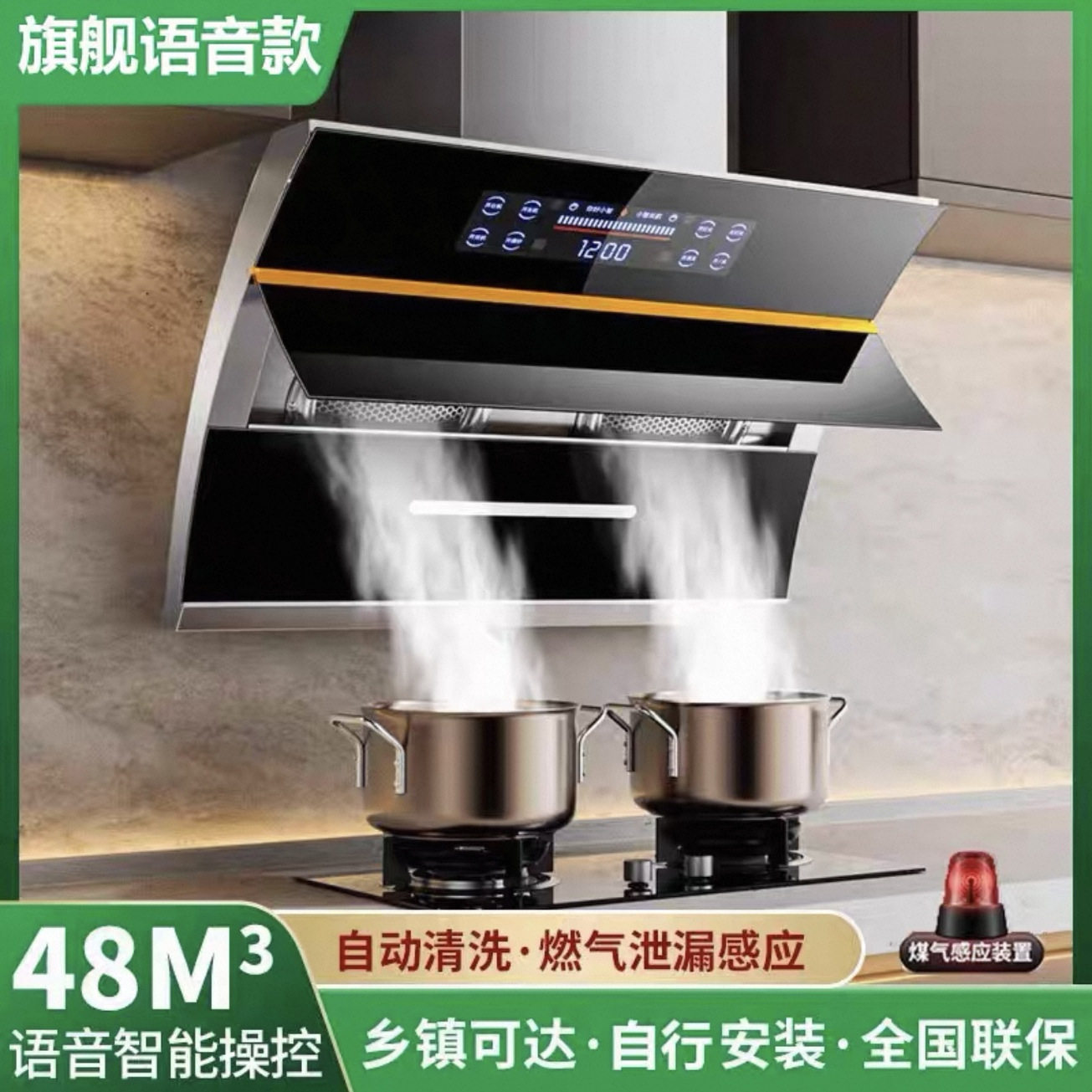 新款油烟机家用厨房侧吸大吸力抽油烟机燃气灶套餐烟灶消四件套装