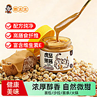 淘金币下单！油莎豆酱150g瓶装