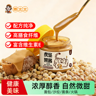 淘金币下单！油莎豆酱150g瓶装