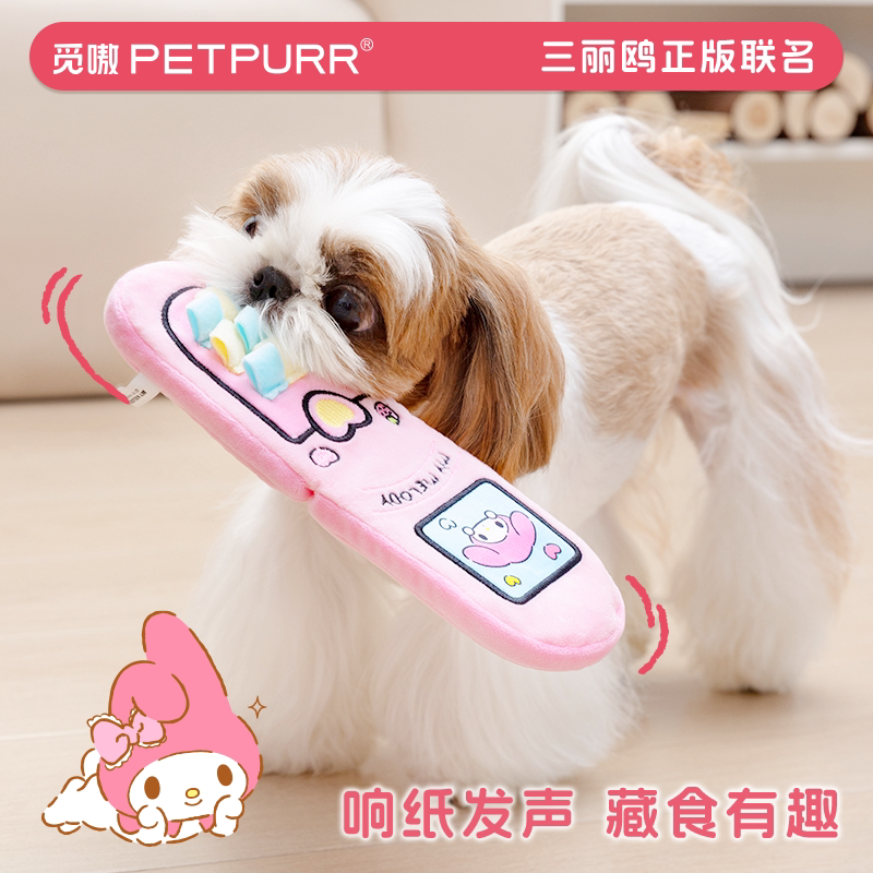 觅嗷三丽鸥手机响纸玩具图片