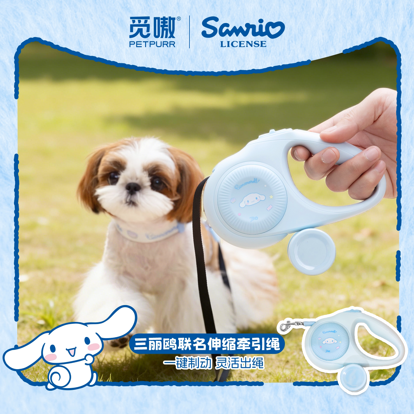狗狗牵引绳自动可伸缩带拾便器图片