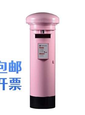 落地装饰品邮箱复古铁艺邮筒摆件邮桶邮政信箱模型服装店酒吧道具