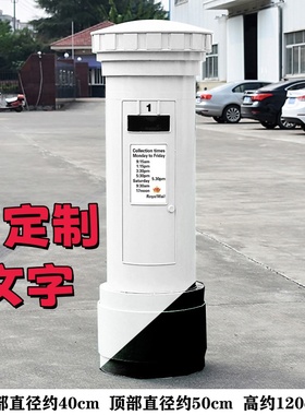 邮筒幼儿园装饰摆件店铺橱窗定制中国邮政信箱复古加油机摆件店铺
