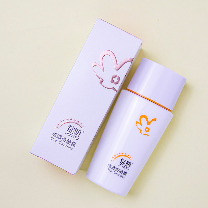 绽妍清透防晒霜50g防晒