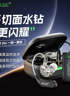 PM YX3dio无线直播监听耳机电脑手机声卡网红主播专用监听耳返