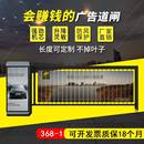 停车场设备蓝牙广告传媒道闸小区升降遥控广告道闸收费系统